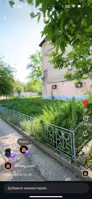 Продам комерческое помещение 82кв