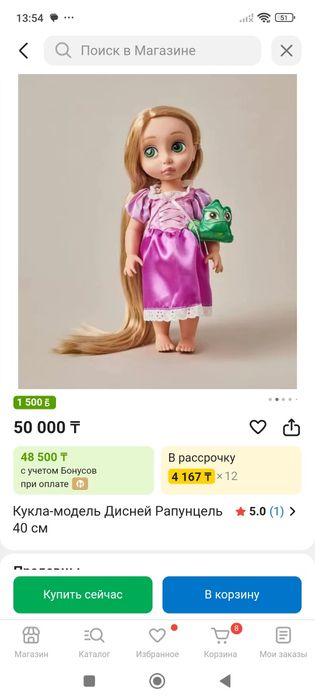 Продам куклы Дисней оригинал.