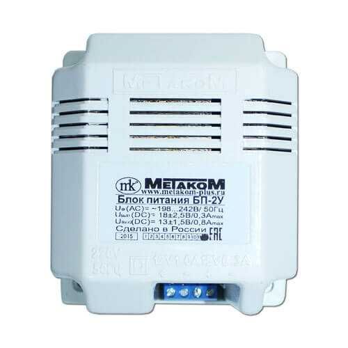 Metakom MK2003. 2-RFE