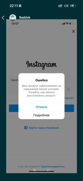 Смм менеджер | Продвижение соц сетей