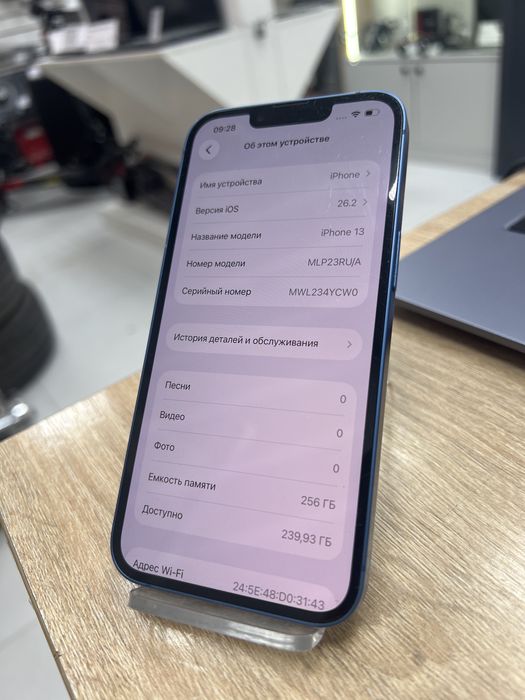 Iphone 13, 256gb (p25)