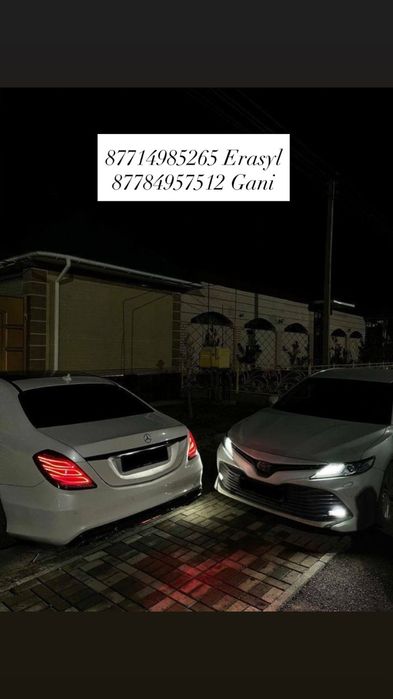 Аренда Авто Астана