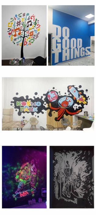 Художественная роспись стен, граффити.