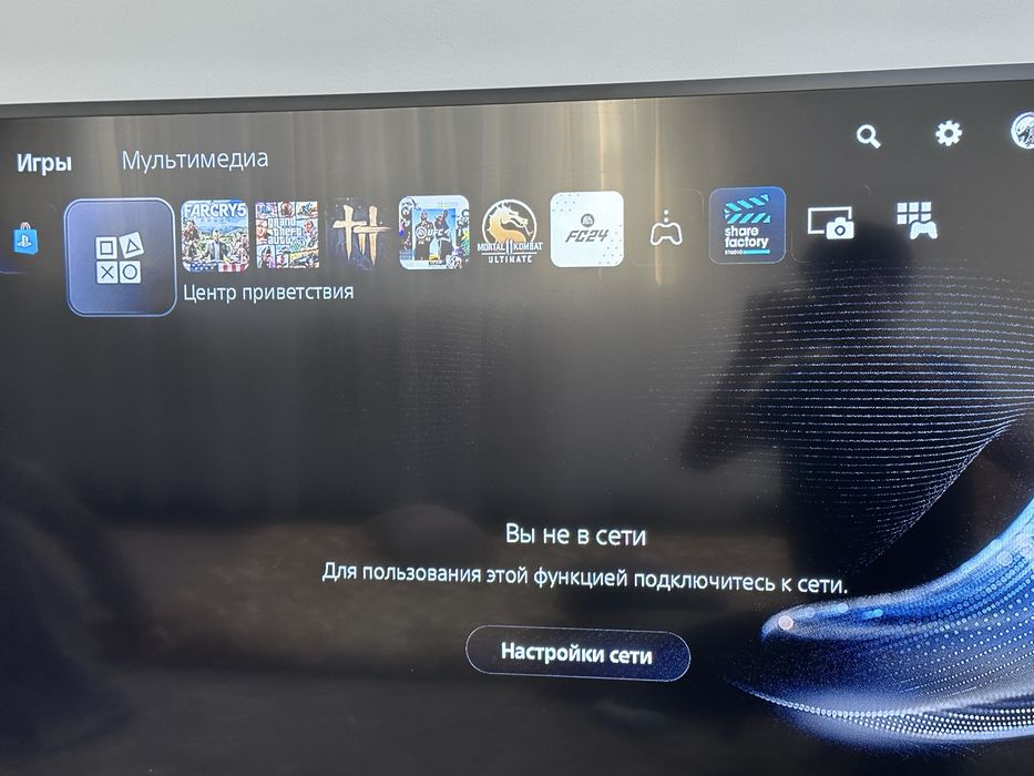 PS5…….