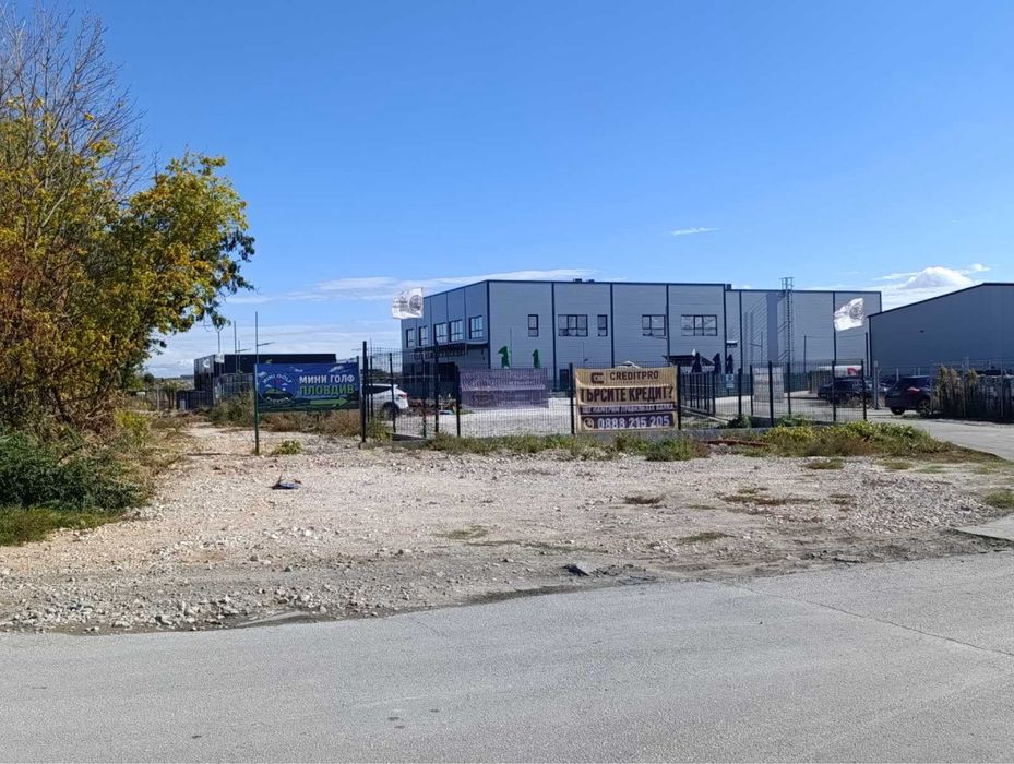 Продава се Парцел в Пловдив, Шекер махала - 1800 кв.м за 1 €/кв.м - Снимка #5
