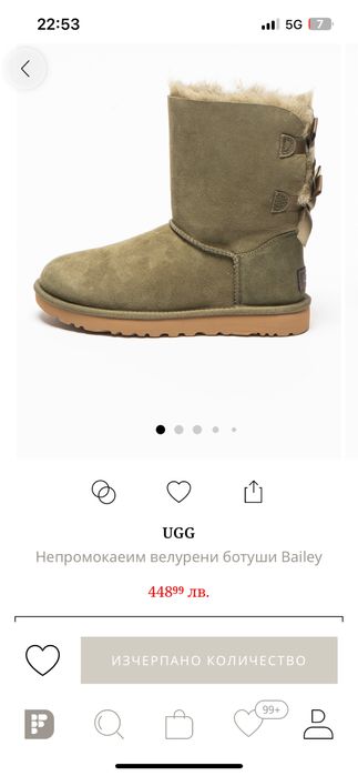 Оригинални Дамски боти UGG