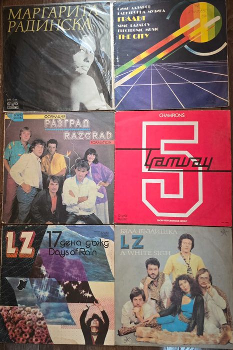 Грамофонни плочи