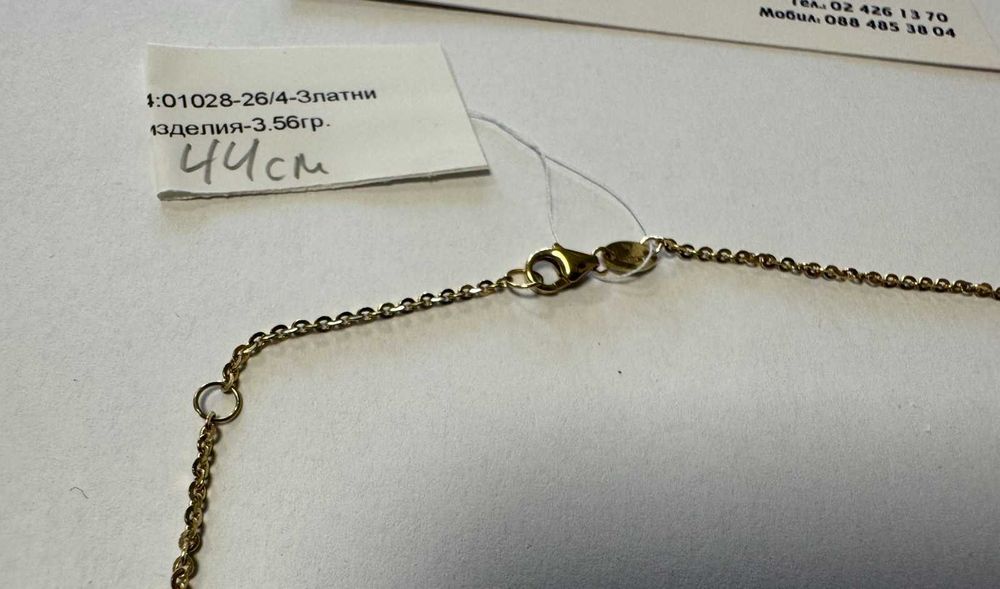 Златен Синджир 3.56гр  44см