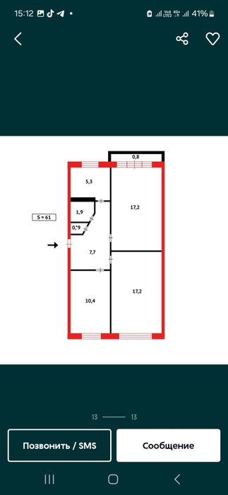 3комн квартира на Абая