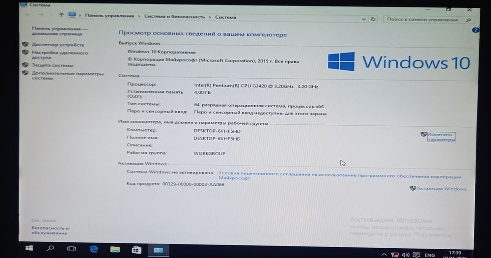 Komplekt Kompyuter hamda qo'shimcha monitor sotiladi