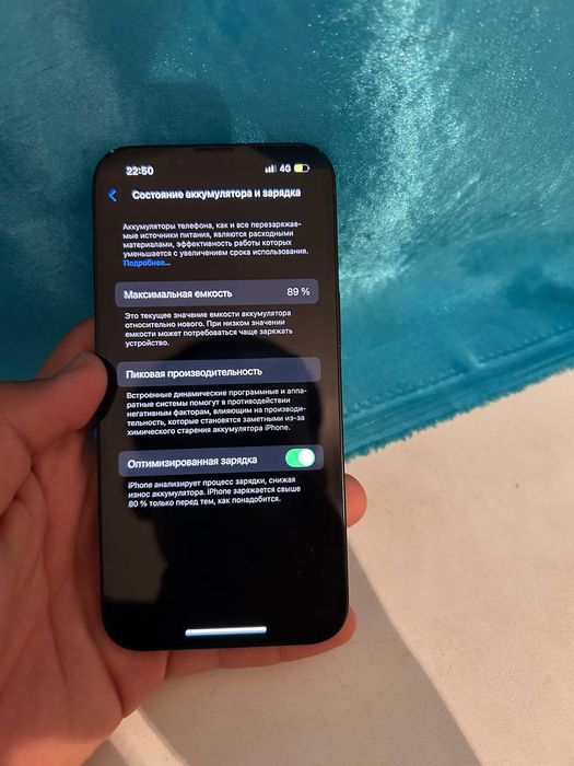 Айфон 13 128 гб.