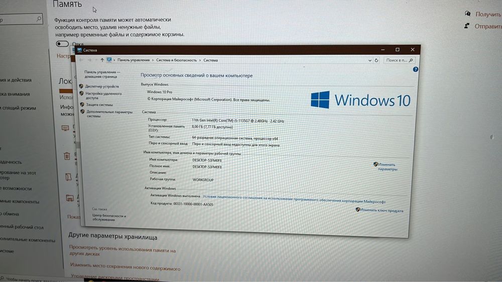 HP ноутбук дешево