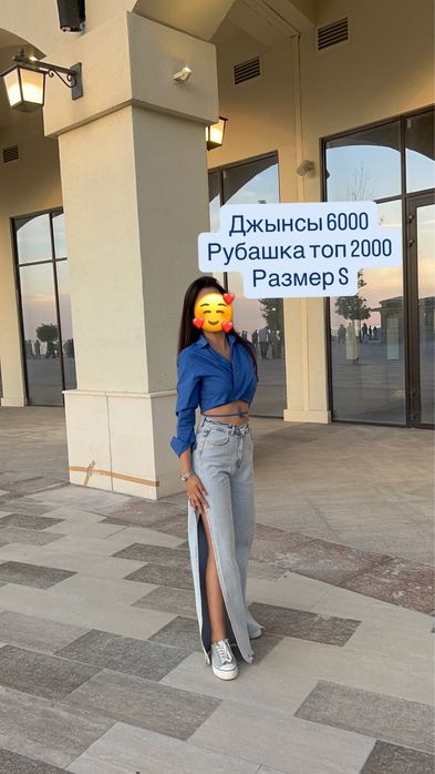 Женский одежды Ақтау!