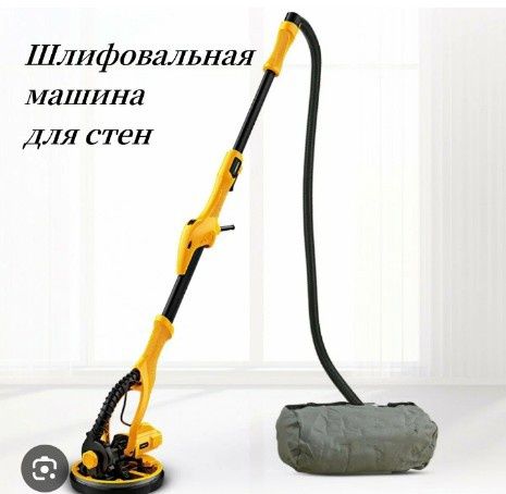 Шлифовальные машины