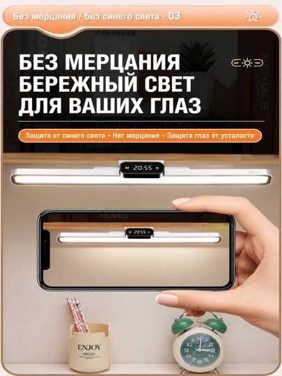 LED лампа с часами и пультом 3 режима света диммер, аккумулятор Type-C