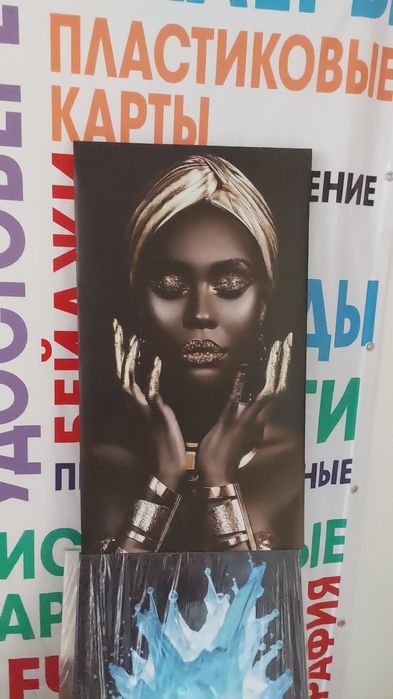 Печать Картин на ХОЛСТЕ