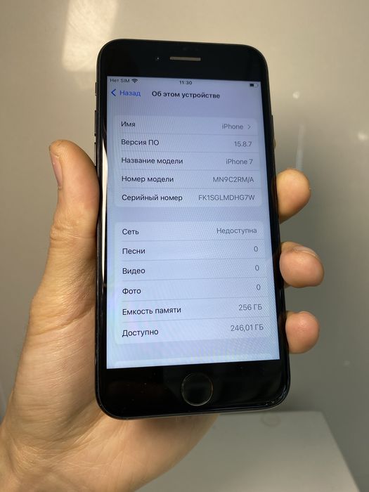 Продам айфон 7 на 256ГБ