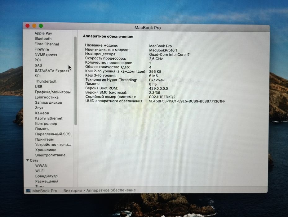 Apple MacBook Pro MC976LL/A