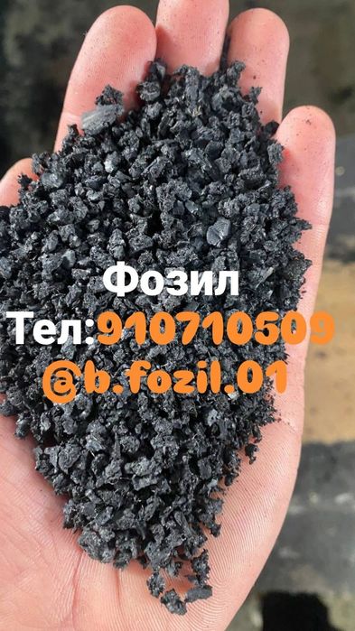 Гранула резиновые