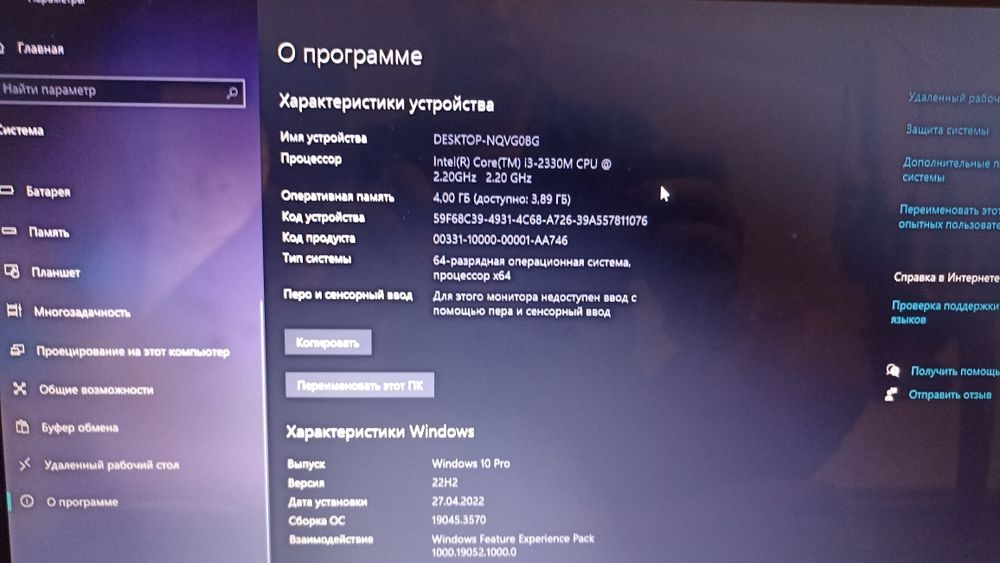 ноутбук asus в хорошем состоянии