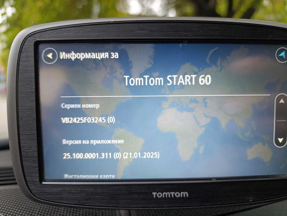 Навигация TomTom Go 60