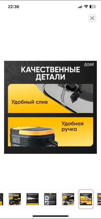 Пароочиститель новый