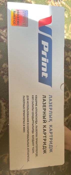 принтерге картридж сатылады