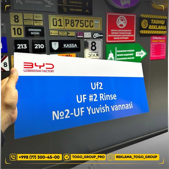 Услуги наружной рекламы Tashqi reklama xizmatlari