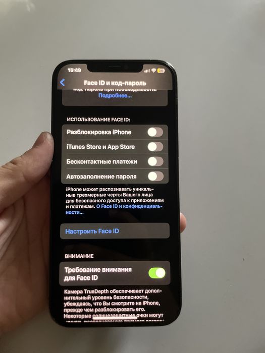 Iphone 12 pro max