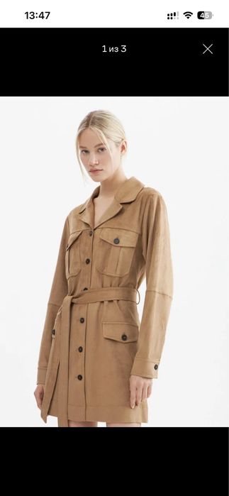 Платье рубашка размер стандарт