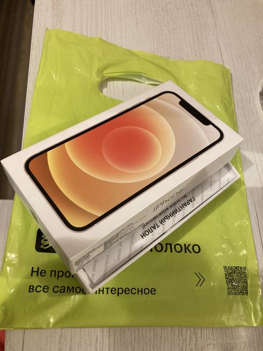 Iphone 12 с коробкой