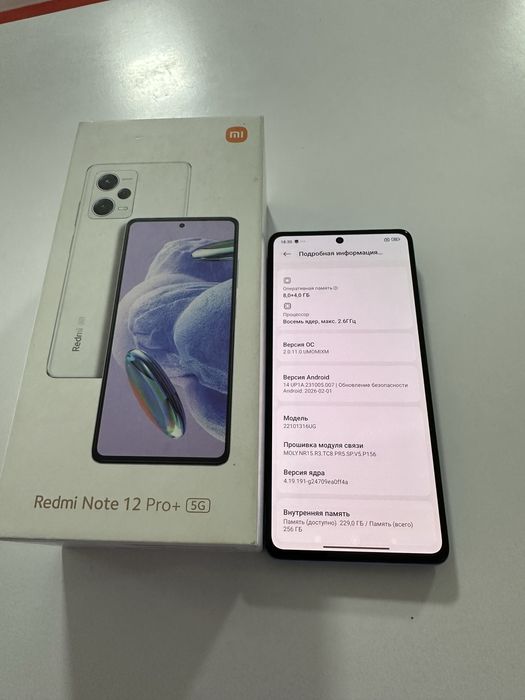 Redmi note 12 pro plus 5g