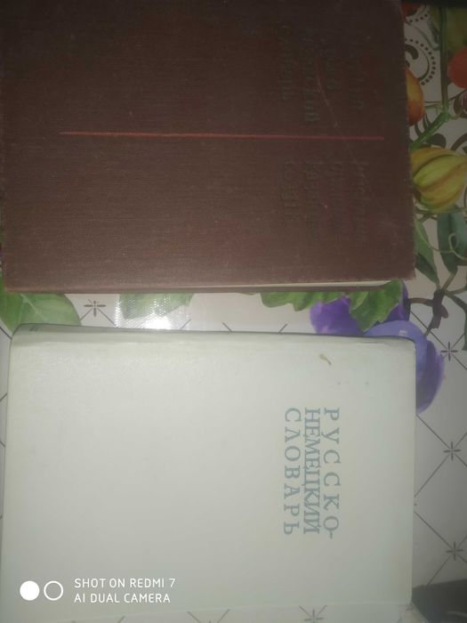 Продам Книги разные