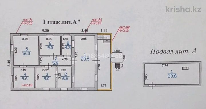 Продам дом, участок 7 соток