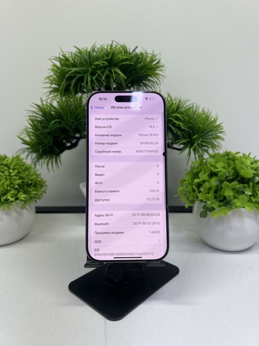 Iphone 16 Pro 128 gb