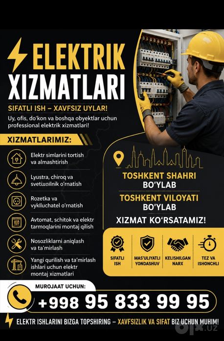 Elektrik xizmati Toshkent shahar Электрика Услуги Вызов Электрик 24/7