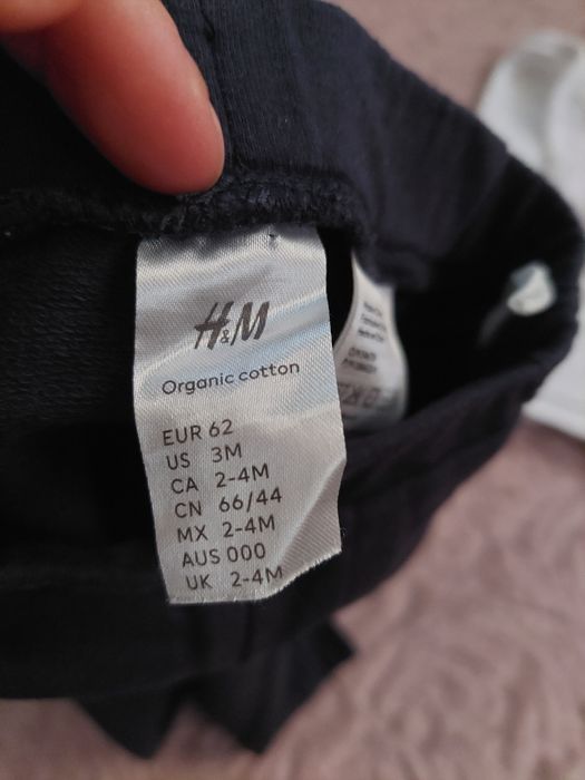 Официални комплекти за момче