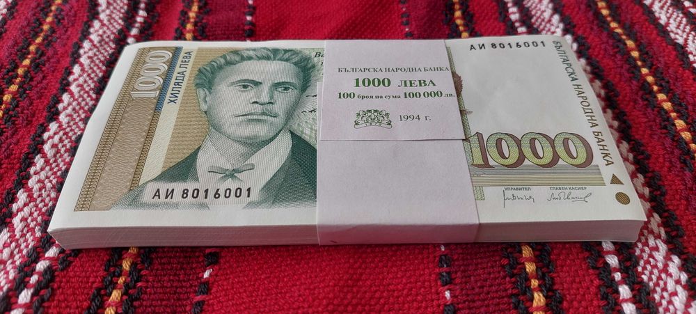 1000 лв 1994г поредни номера, пачка