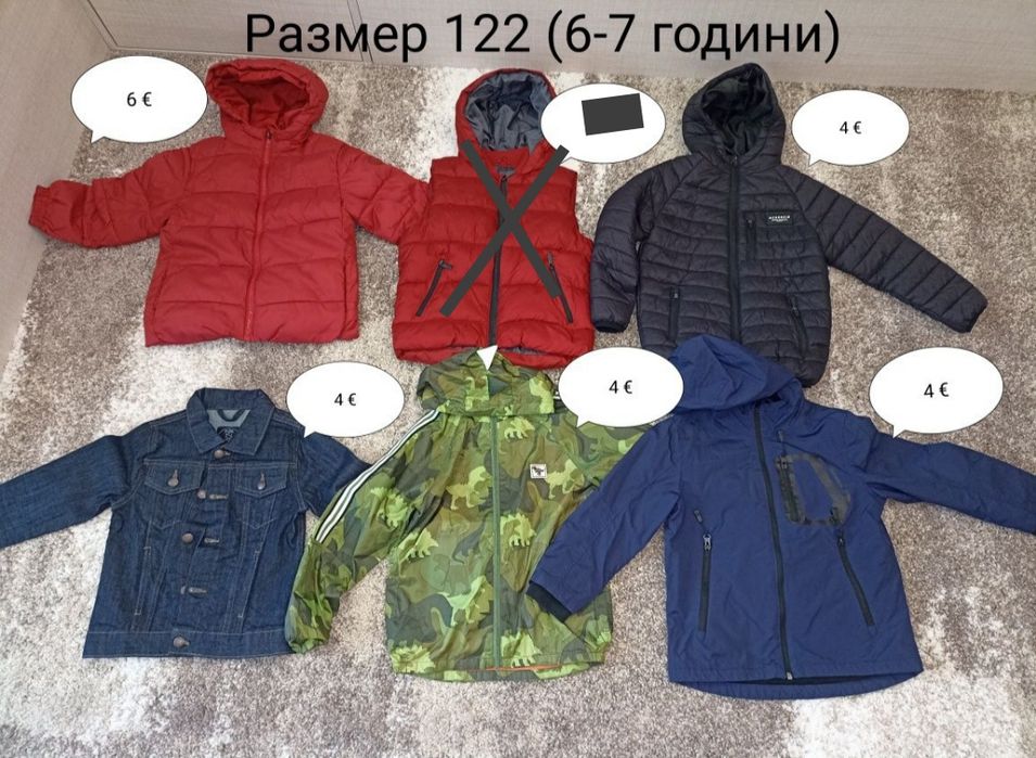 Дрехи за момче размер 122/128 (6 - 8 години) и 134 (9 години)