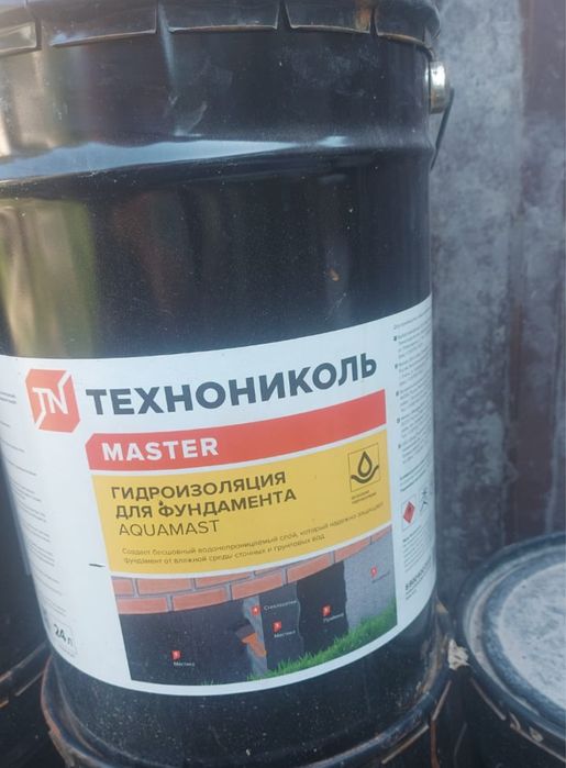 Продам битумную гидроизоляцию