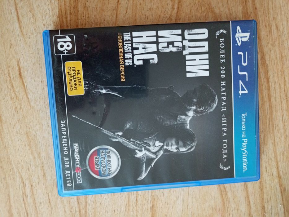 Обмен дисков продажа