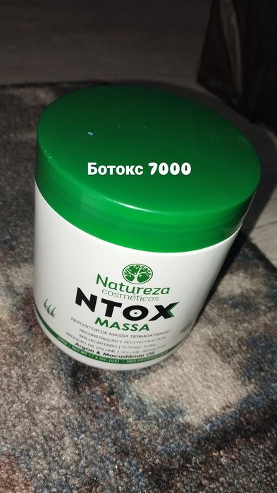 Продается материалы для реконструкции волос