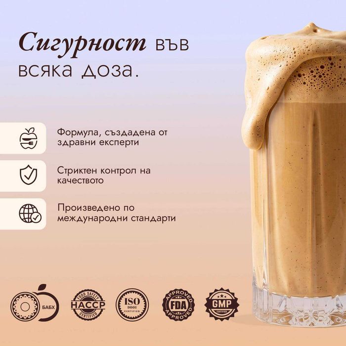 BOOM Протеиново кафе - Ванилия