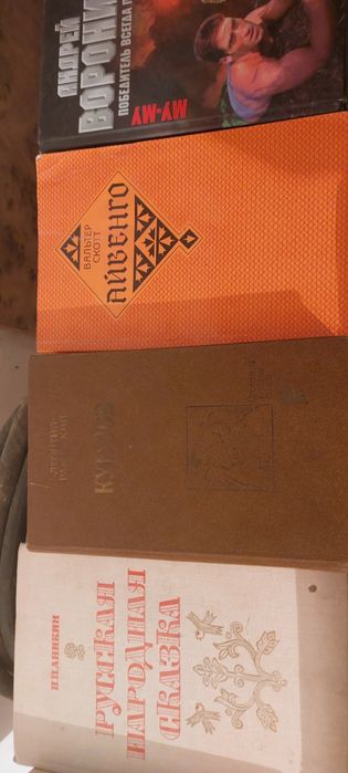 Книги  разные  .