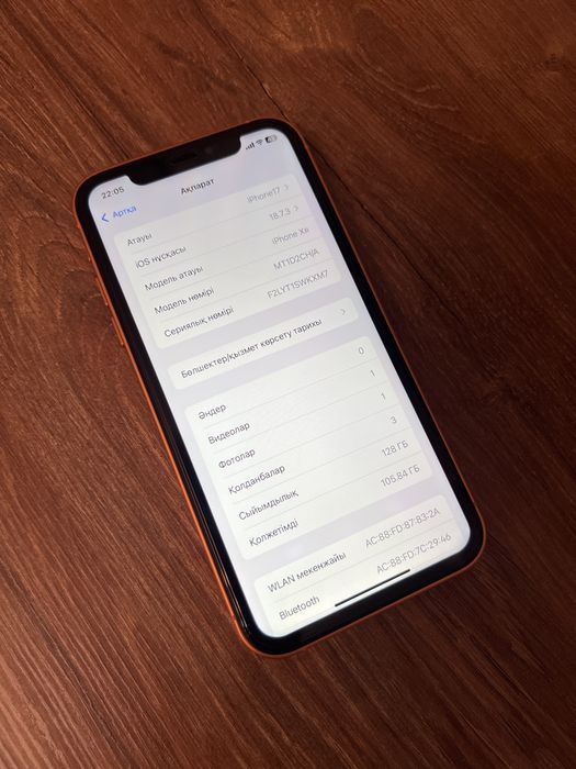 Айфон Xr в корпусе 17 про