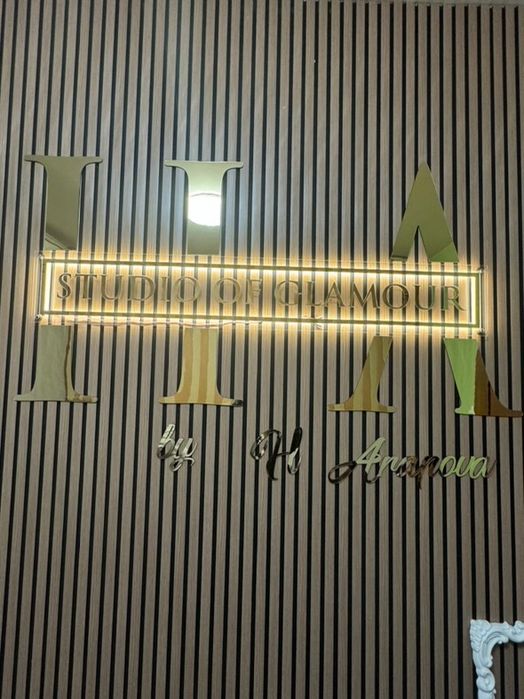 Дървени букви, цифри и знации