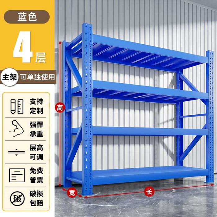 Garage uchun metall stелaj | Металлический стеллаж для гаража