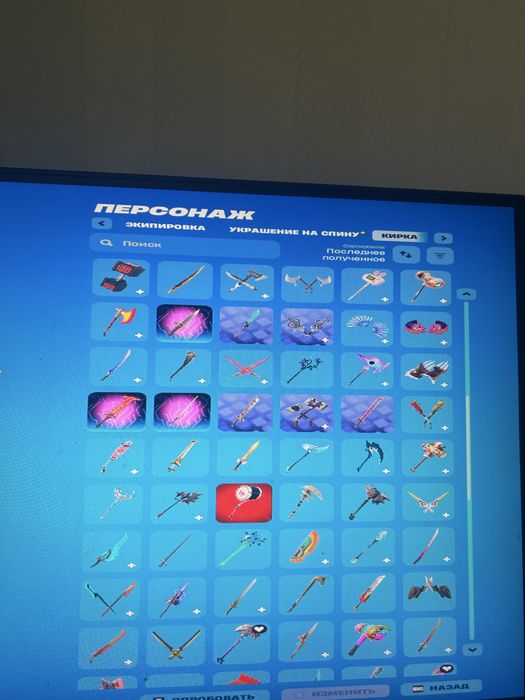 Fortnite аккаунт