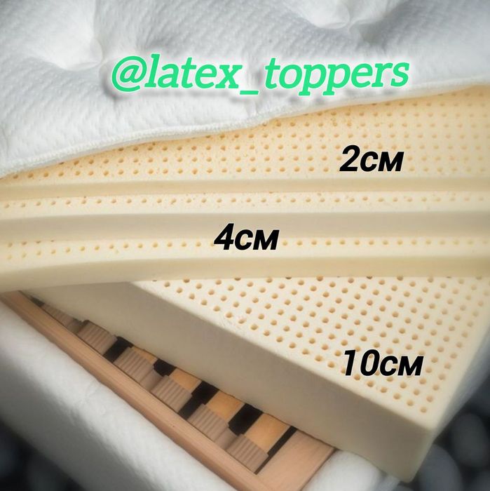 latex matras topper ассортимент производства Тайланд премиум качество