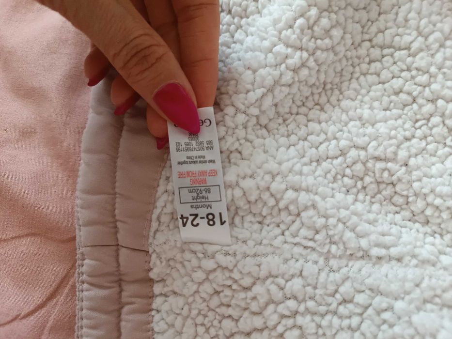 Ватирана парка 18-24 мес.